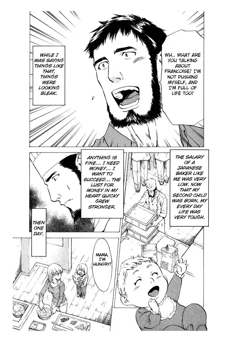 Yakitate Japan Chapter 215 7